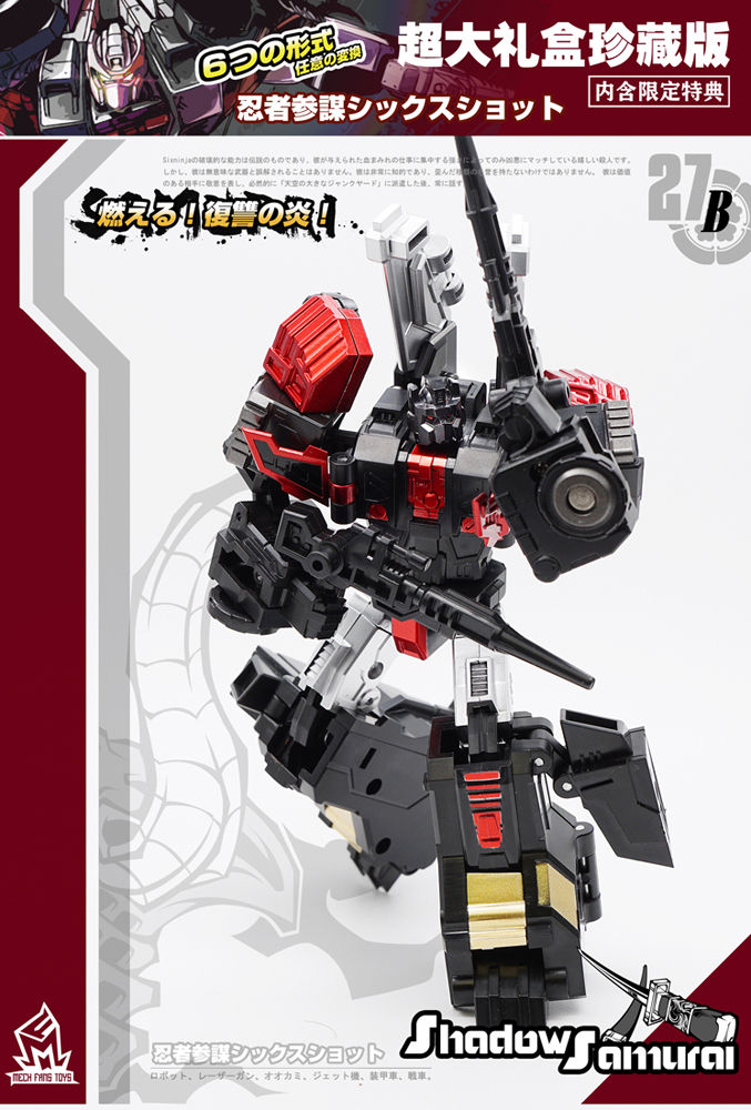 縮圖：Mech Fans Toys MF-27B 影武者 大禮盒版