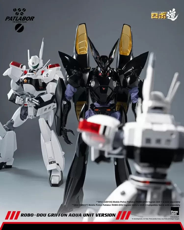 Thumbnail: Threezero 機動警察 ROBO-DOU Griffon Aqua Unit Version 鷹頭獅 水中型態