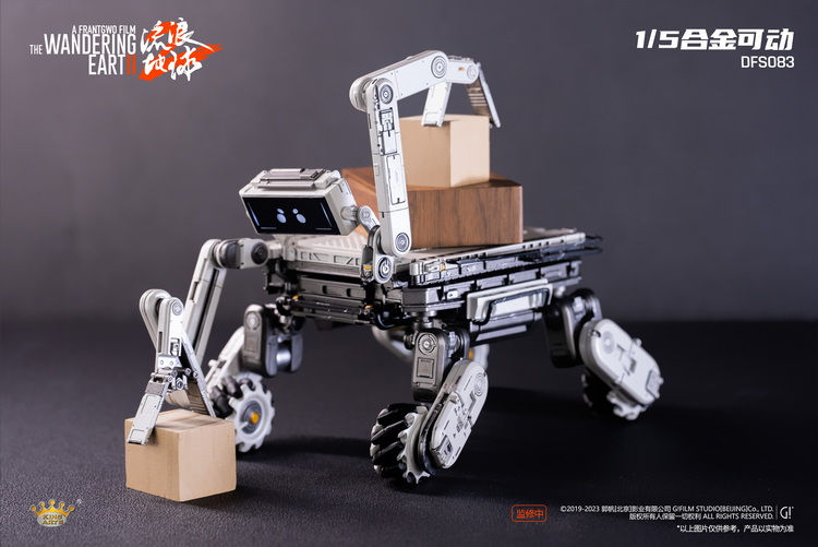 縮圖：King Arts DFS083 流浪地球2 笨笨機械狗 1/5 合金可動
