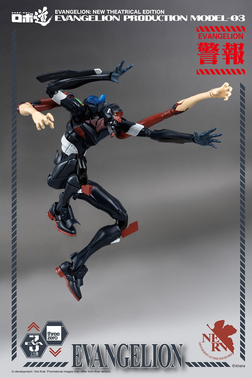 縮圖：Threezero ROBO‐DOU 新世紀福音戰士 新劇場版 EVA 3號機