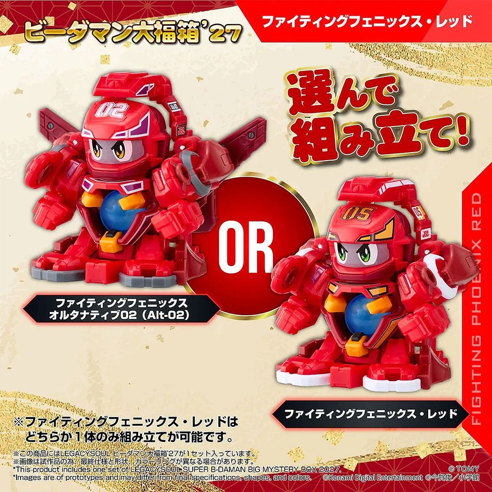 縮圖：Takara Tomy SUPER B-DAMAN FUKUBAKO '27 彈珠人 [大福箱]
