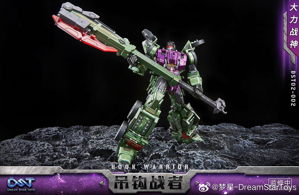 縮圖：DreamStarToys 建造派 大力神 警力神 DST02-002 吊鉤戰者