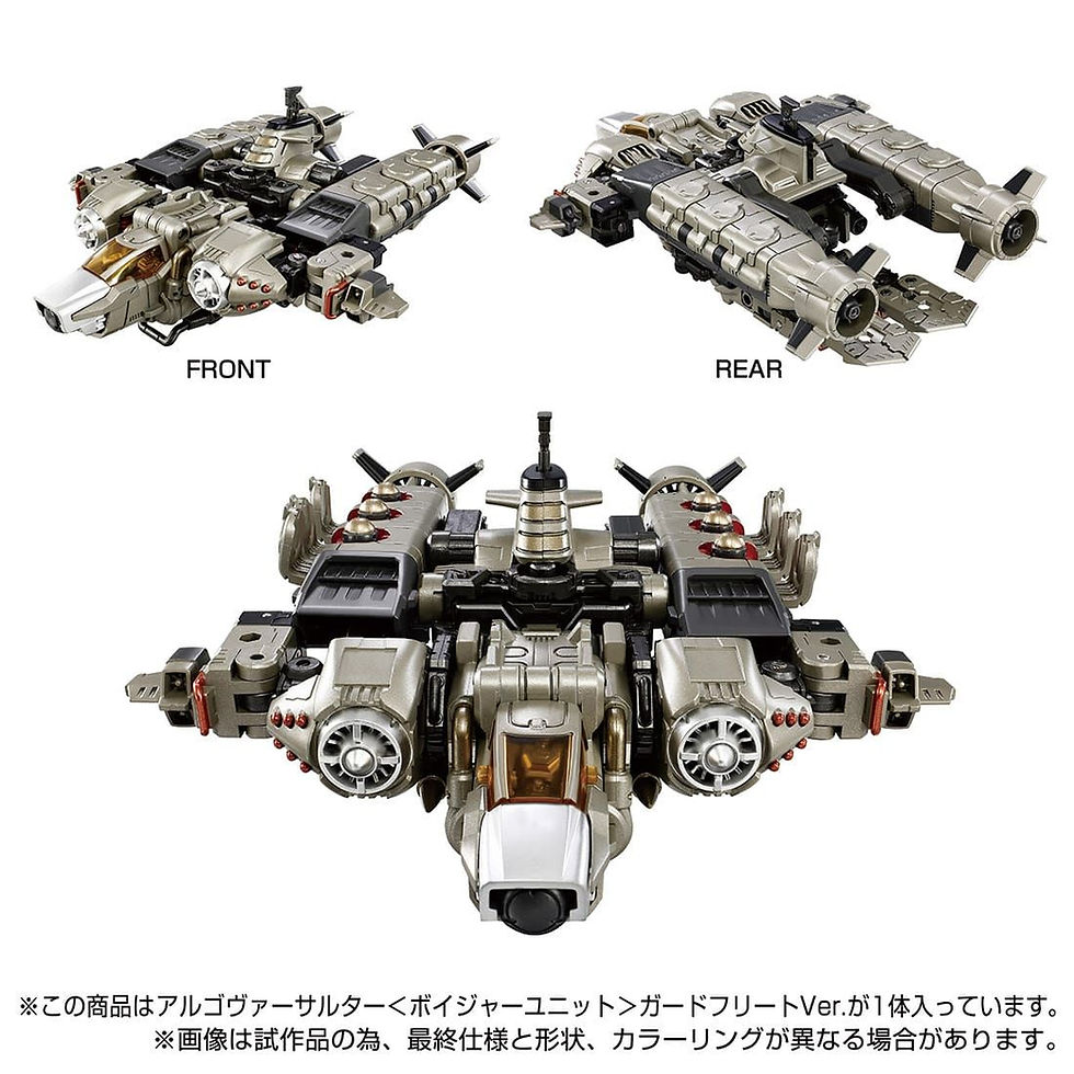 Thumbnail: TAKARA DIACLONE TM-18 GUARD FLEET VERSION