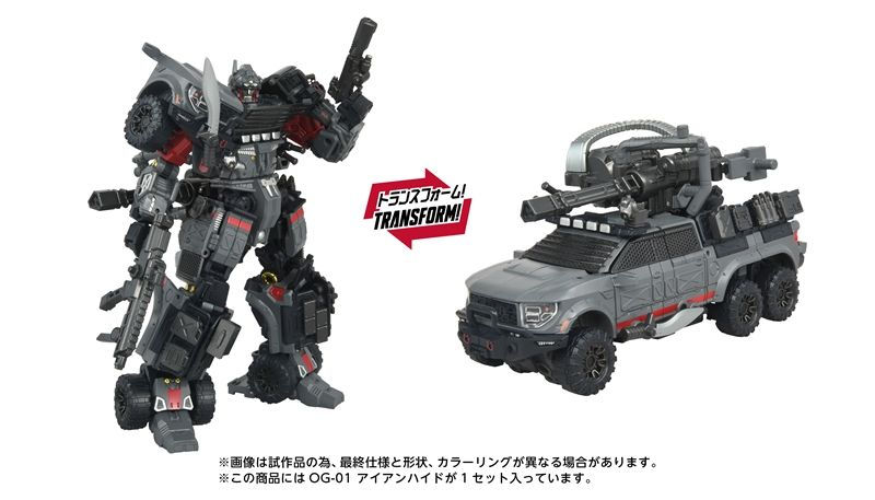 Thumbnail: TRANSFORMERS OVERGEAR Series OG-01 Ironhide