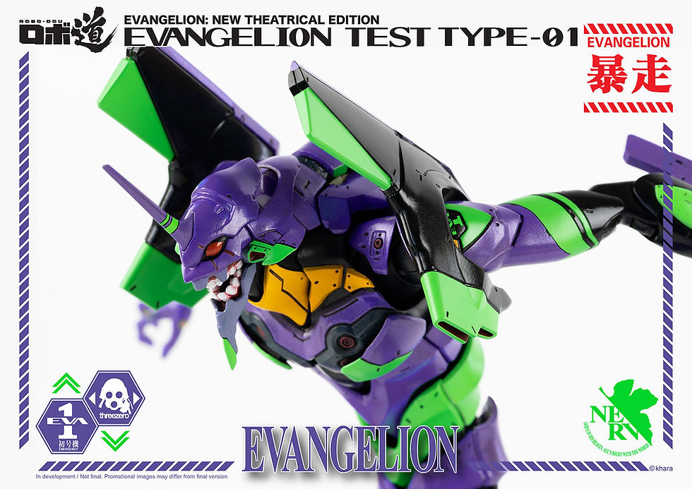 Thumbnail: ROBO-DOU《新世紀福音戰士》EVA 試驗型初號機 再版