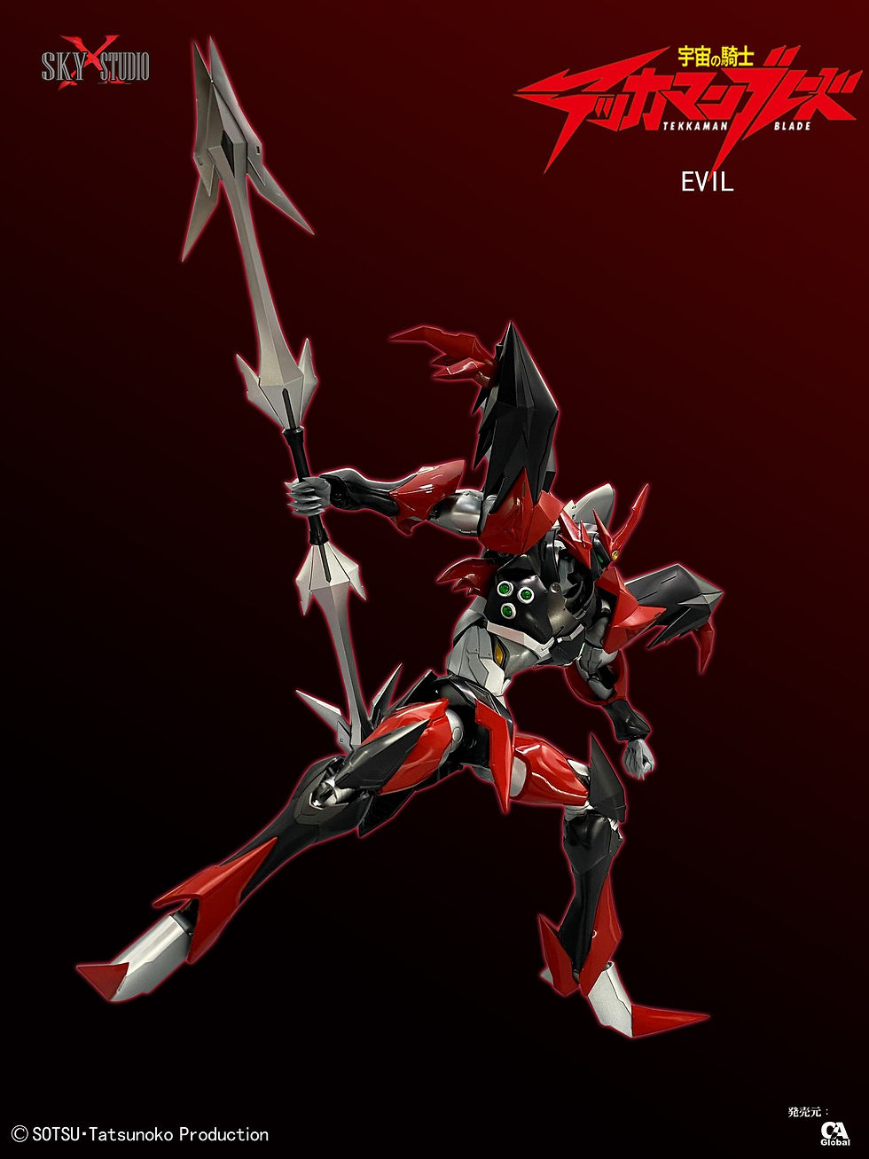 縮圖：SKY X STUDIO SXD-10 Tekkaman Blade - Evil 合金可動 figure