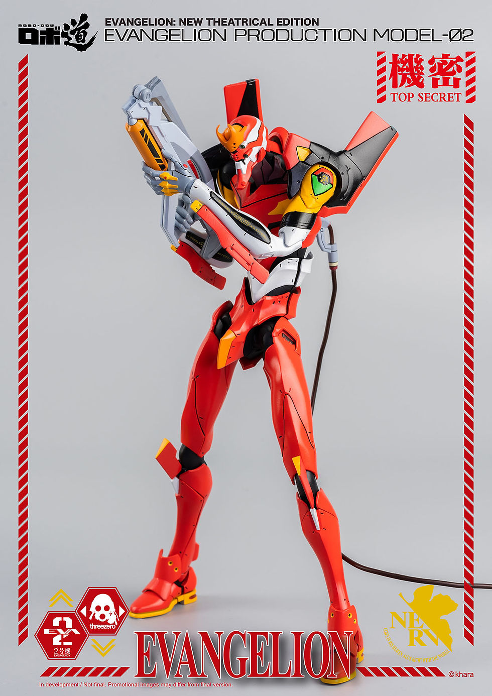 縮圖：Threezero ROBO-DOU《新世紀福音戰士》正規實用型貳號機