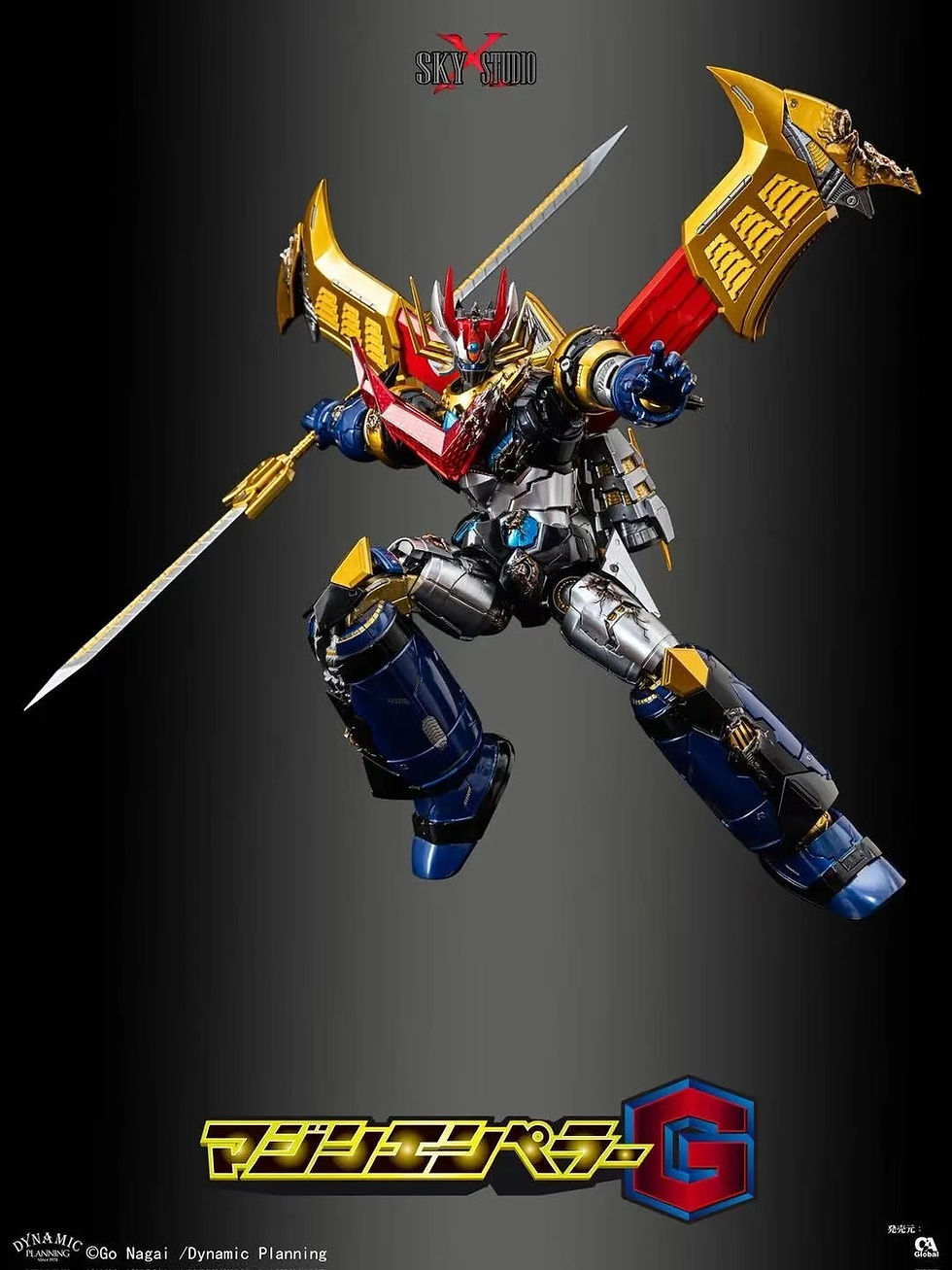 縮圖：Sky X Studio SXD-20J 帝皇萬能俠G Jet Scrander Set 配件包