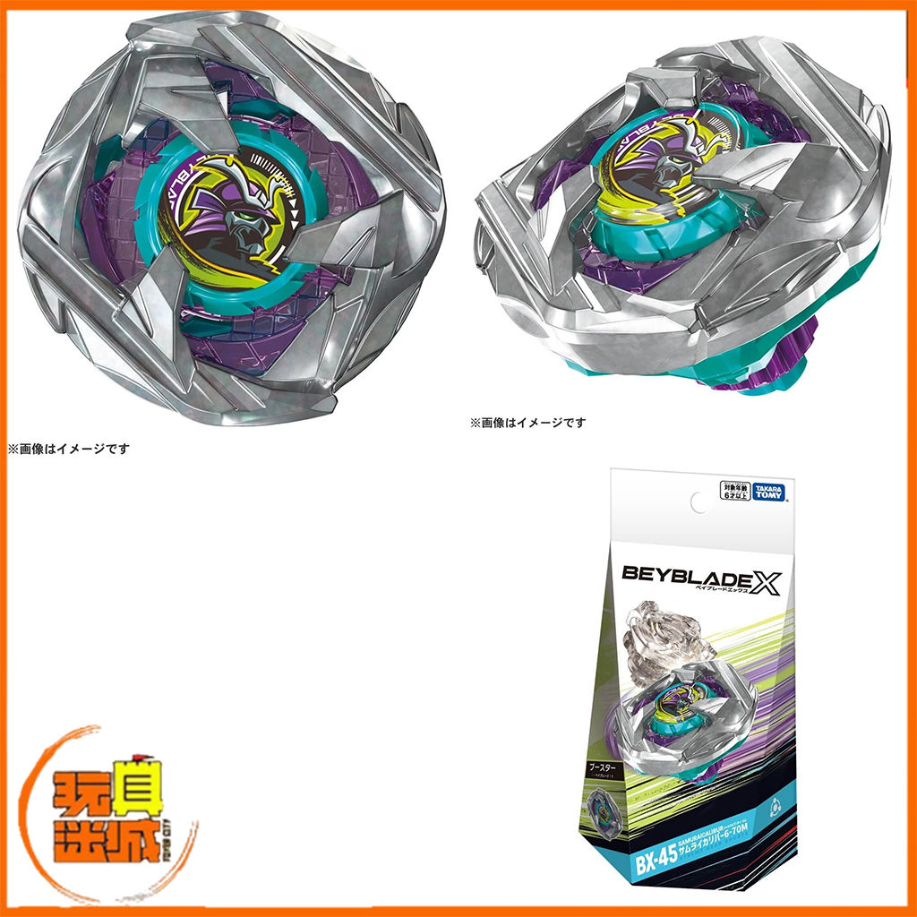 BeybladeX 爆旋陀螺XBX-45 Samurai Calibur 武士聖劍