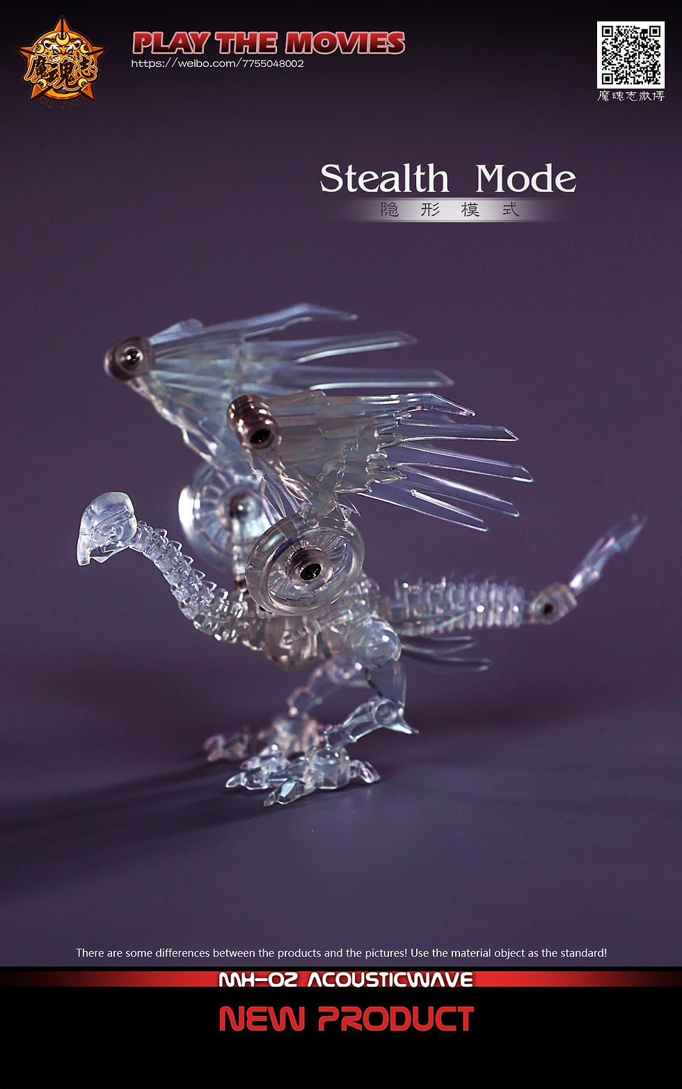 縮圖：魔魂志 MH-02 Acousticwave 情報官