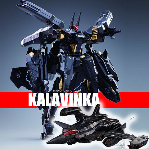 大火鳥變形合金模型霞之鳥KALAVINKA《異鳥代碼》前傳主角機體