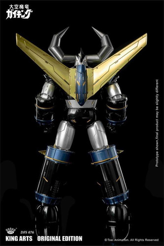King Art - DFS076 合金可動大空魔龍金剛黑金特別版| Toyercity (TC)