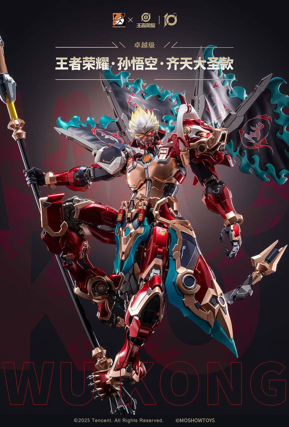 Thumbnail: [全港順豐櫃站包郵] MOSHOWTOYS 模壽 X 王者榮耀 卓越級 孫悟空 齊天大聖款