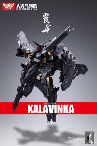 KALAVINKA カラヴィンカ　未開封　霞之鳥 Amazon | KALAVINKA(カラヴィンカ) 霞之鳥日本限定版 塗装済み