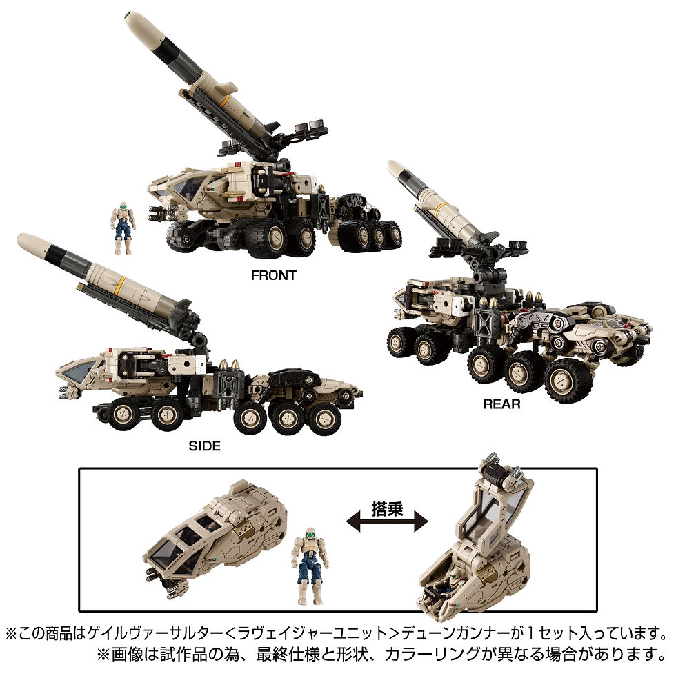 縮圖：Takara Tomy Mall Limited Diaclone Gale Versalter <Ravager Unit> TM-26 沙丘砲手