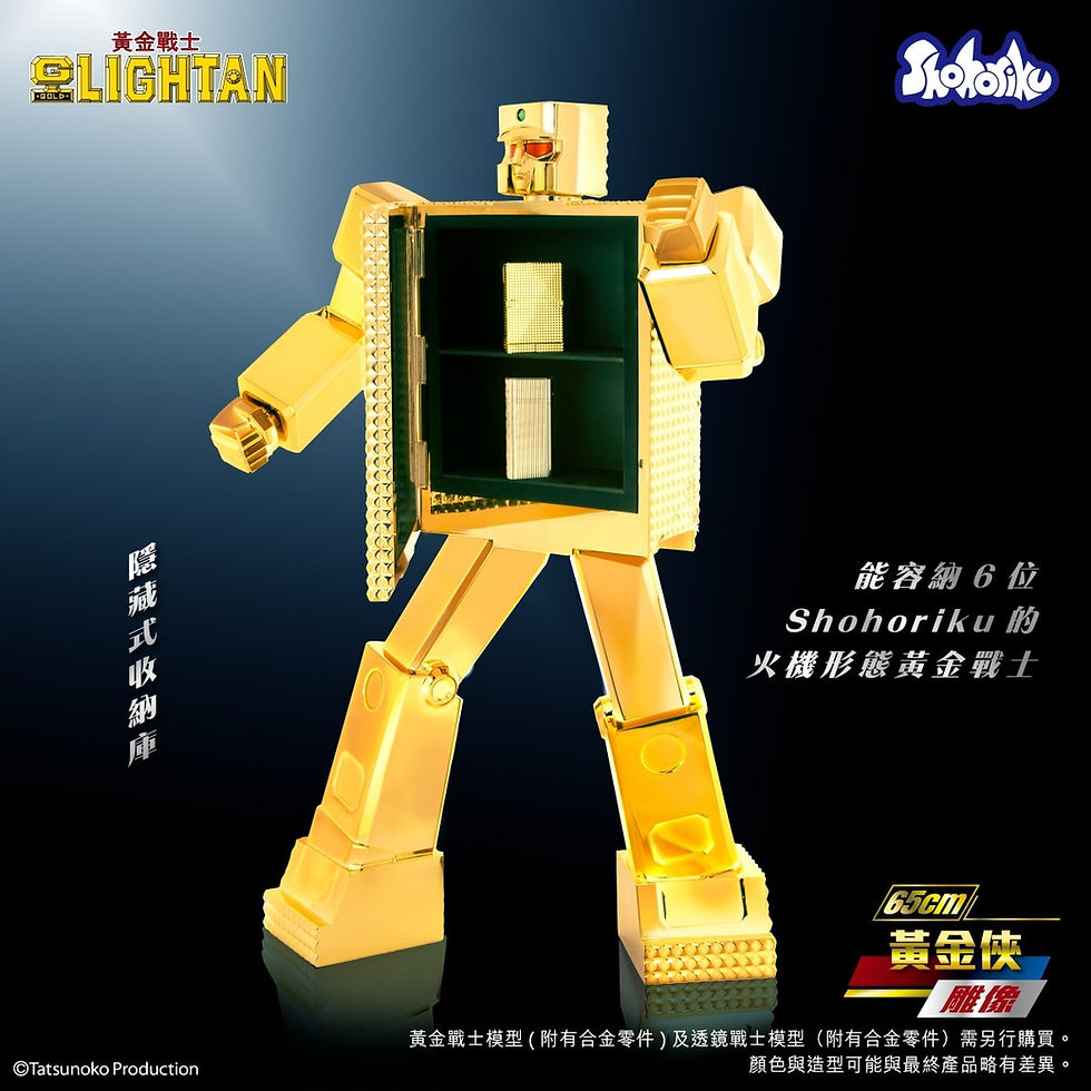 Thumbnail: Shohoriku 砌合金 黃金戰士 65cm 電鍍金色 雕像