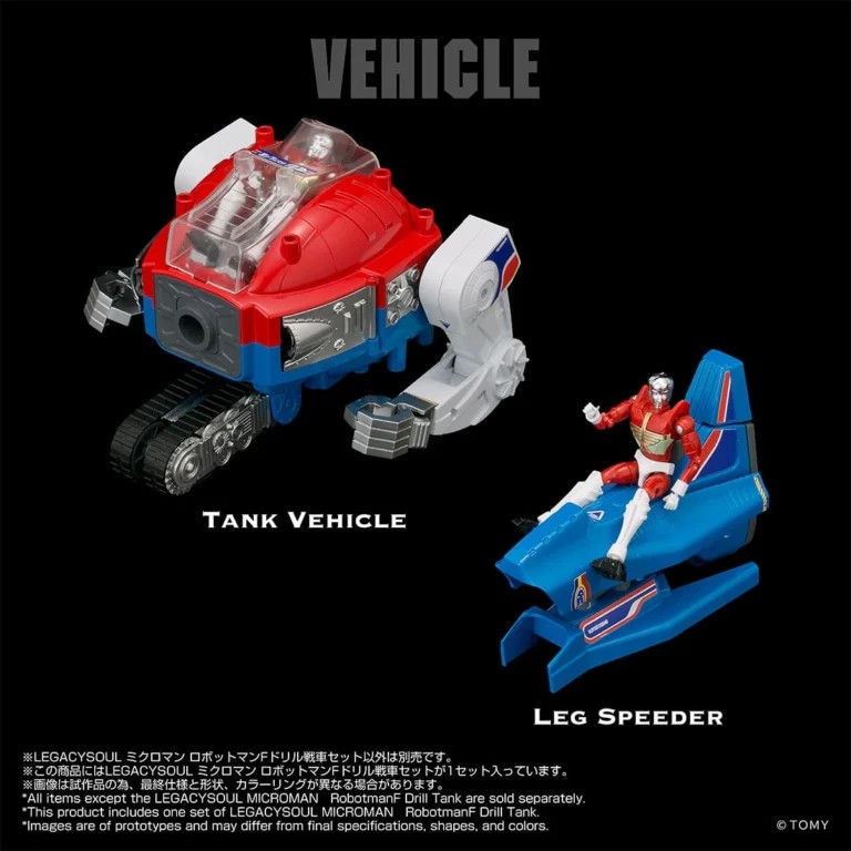 Thumbnail: T-SPARK LEGACYSOUL Microman series Robotman F 鑽地戰車套裝