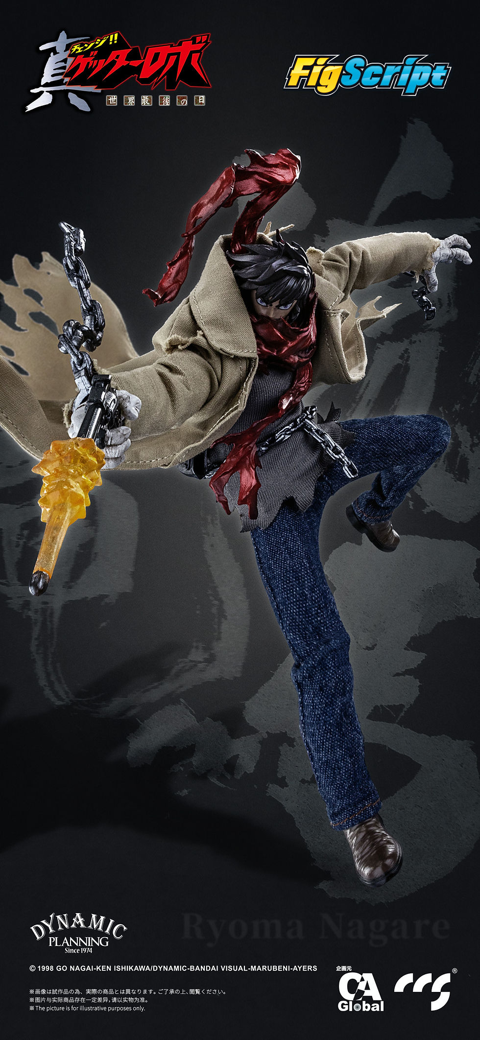 Thumbnail: CCSTOYS 1/12 FigScript 流龍馬 布衣可動人偶