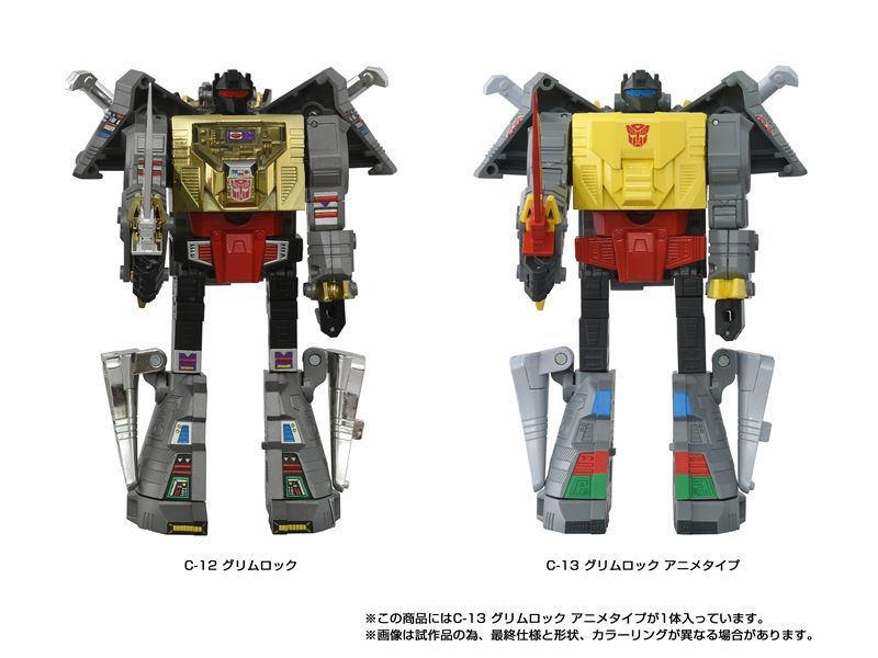 縮圖：TRANSFORMERS MISSINGLINK Series C-13 Grimlock 鋼鎖 Animate Type