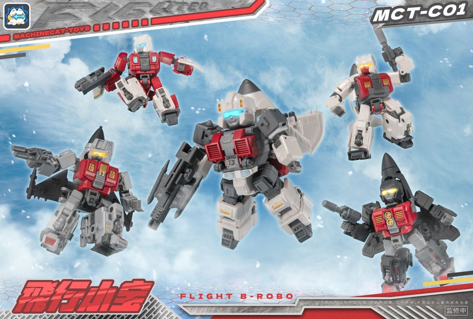 縮圖：激光貓 JGM-SKP04 鋼仔派對 小無畏 MachineCat-Toys MCT-C01 飛行小寶