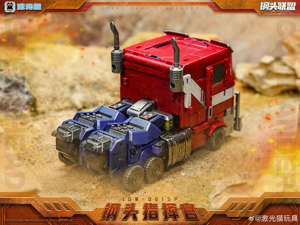 縮圖：激光貓 JGM-Q01SP 鋼頭指揮官 Q版可變形 柯柏文 激戰版 [附特典面雕]