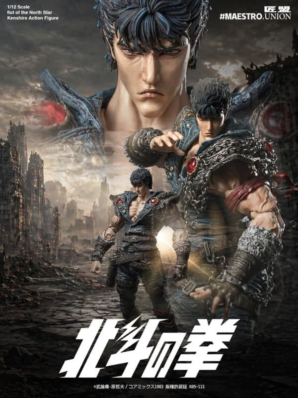 縮圖：匠盟 MAESTRO UNION 1/12 北斗の拳 拳四郎 KENSHIRO 可動人偶