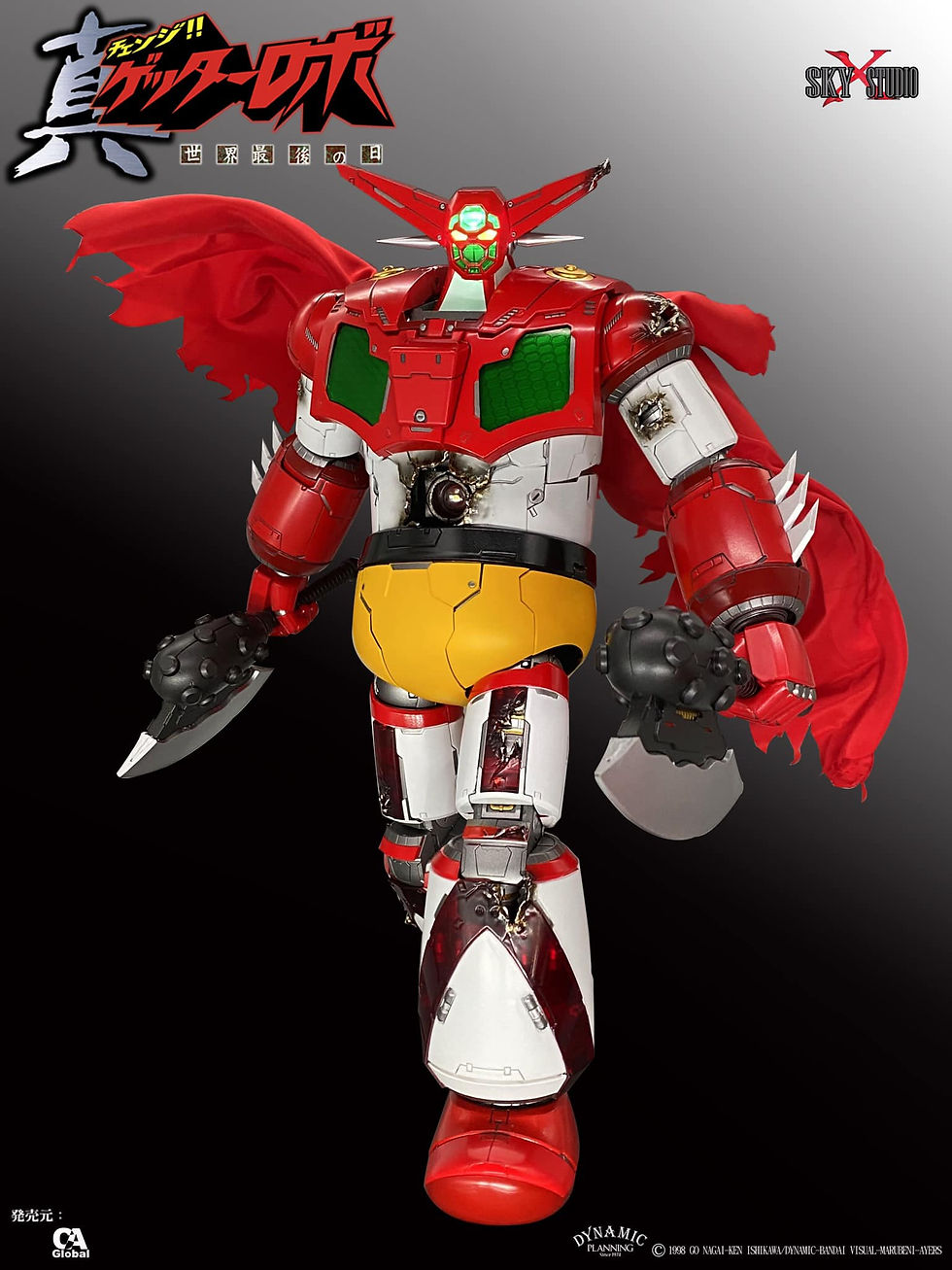 縮圖：SKY X STUDIO SXD-05 真ゲッターロボ 世界最後の日 GETTER 1
