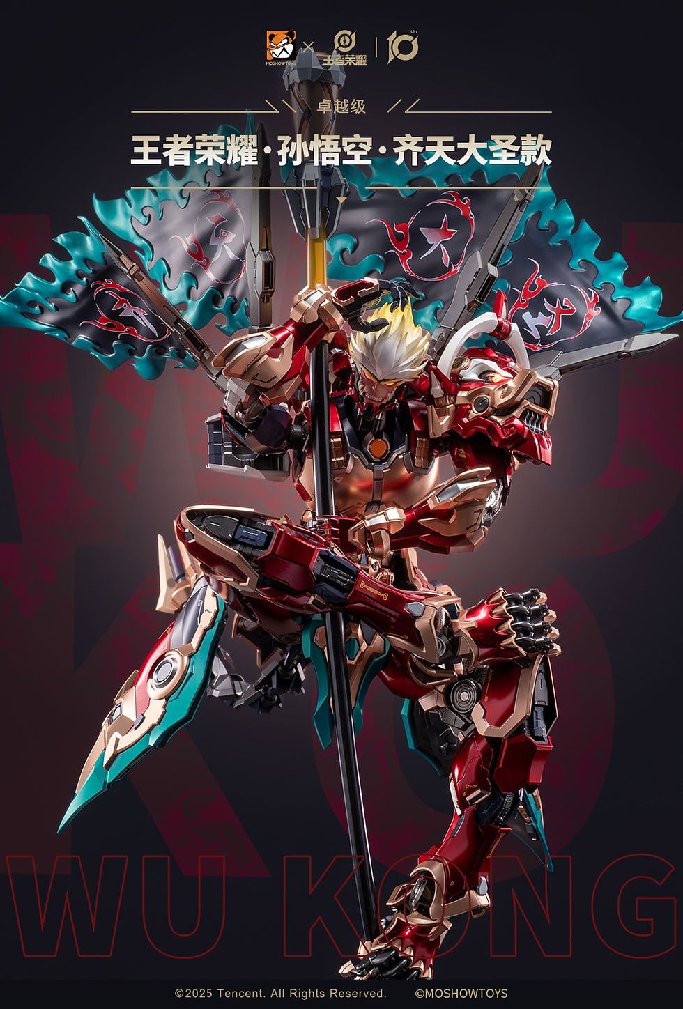Thumbnail: [全港順豐櫃站包郵] MOSHOWTOYS 模壽 X 王者榮耀 卓越級 孫悟空 齊天大聖款