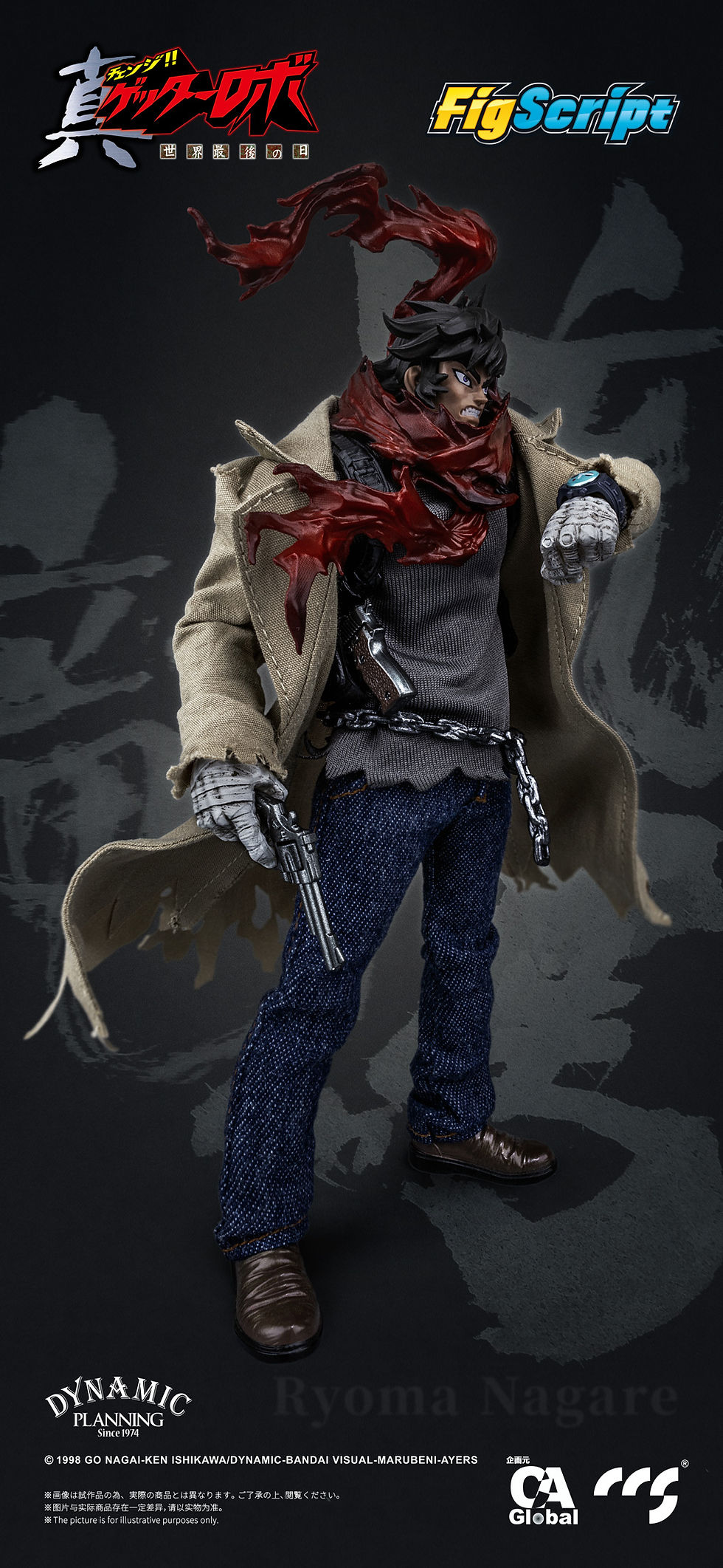 Thumbnail: CCSTOYS 1/12 FigScript 流龍馬 布衣可動人偶