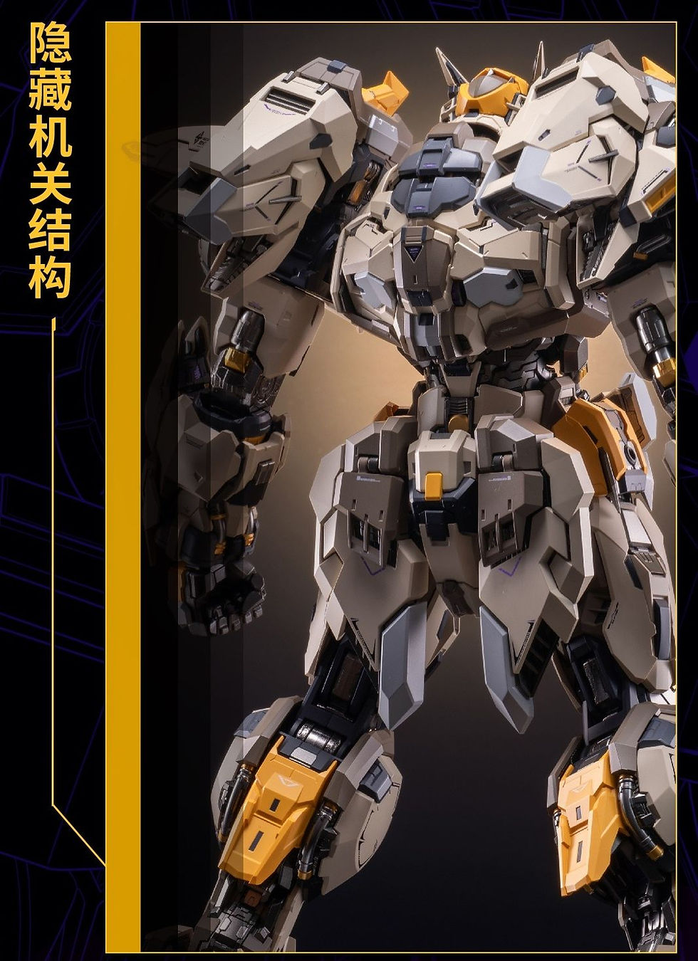Thumbnail: MOSHOWTOYS 至臻級 上帝之鞭 MCT-E01 合金成品