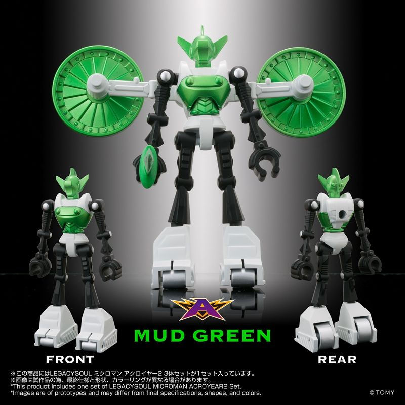 Thumbnail: Takara Tomy Mall Exclusive T-Spark Legacysoul Microman Acroyear 2