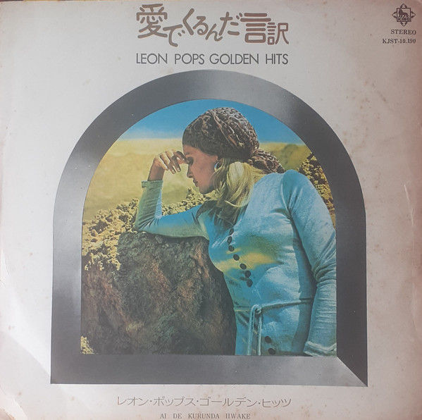 Leon Pops - Golden Hits