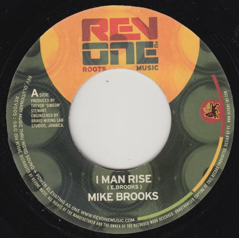 Mike Brooks ‎– I Man Rise