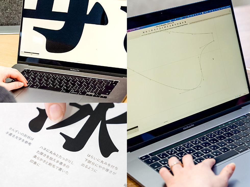 Font production material for the baseball stadium: Respecting the tradition of the handwritten characters and carrying on their design, while making adjustments suited to digital signage and optimizing it into a digital typeface.