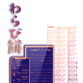 Morisawa USA
