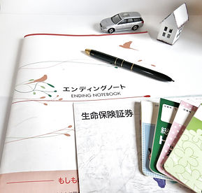 書類