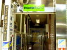東京宝石第二ビル