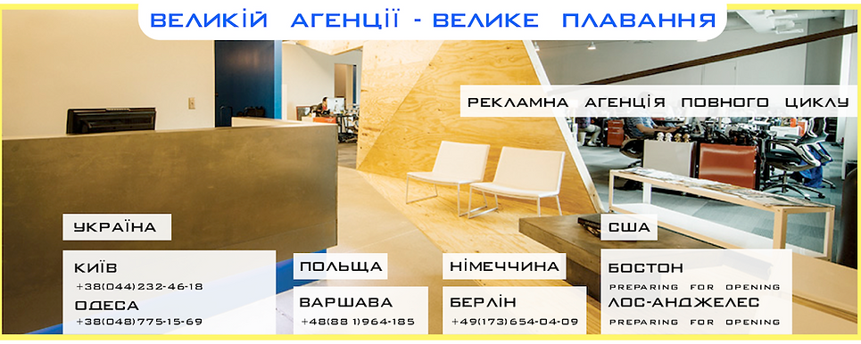 Заголовок Сайта Агентства _Большому агентству-Большое Плавание.png