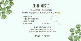辻さん02.jpg
