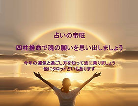 desuさん02.jpg