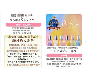 れいこさん03.jpg