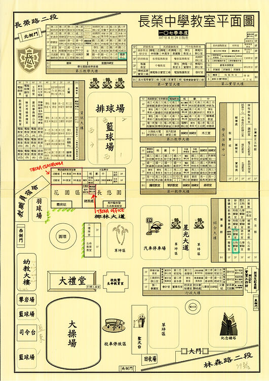 長榮中學107學年教室平面圖(彩色).jpg