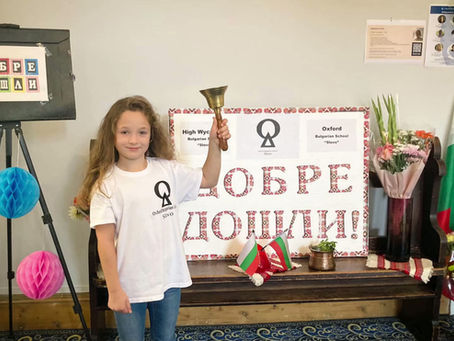 Българско училище „Слово“ – Оксфорд продължава записванията за учебната 2026–2027 година!