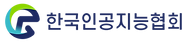 한국인공지능협회.png