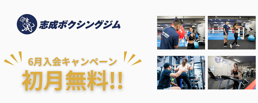 ピンク　ヨガ　キャンペーン　チラシ　 (1200 x 630 mm) (1340 x 613 mm) (3).png