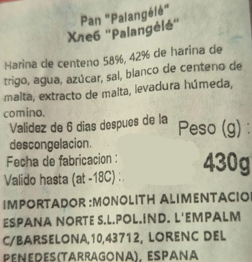 Миниатюра: Хлеб нарезанный Palangele 430гр