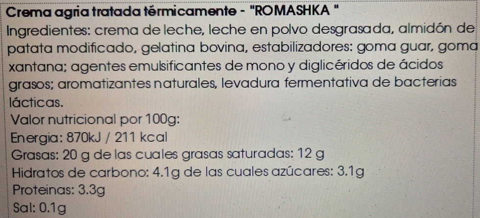 Миниатюра: Сметана 25% РОМАШКА 180 гр
