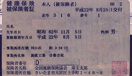新電工業合資会社