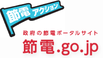 新電工 業合資会社 シンデンコウ シンデンコー しんでんこう SHINDEN Co. Ltd 電気代 SINDENKO しんでんこう ぎょう エース電気料