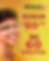27.10 OCULOS 60 REAIS 60 MIN.png